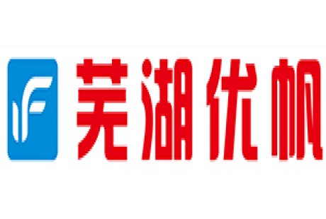 徽动全球,皖品出海!芜湖优帆亮相第六届跨境电商交易会,赋能跨境生意新生态 徽动全球,皖品出海!芜湖优帆亮相第六届跨境电商交易会,赋能跨境生意新生态